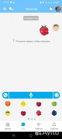 Детские часы с gps Elari