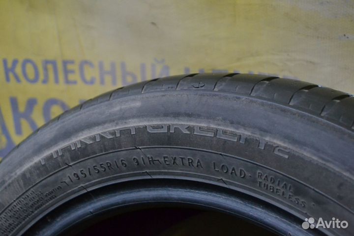 Nokian Tyres Hakka Green 2 195/55 R16