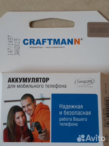 Аккумулятор новый к телефону samsung старого образ