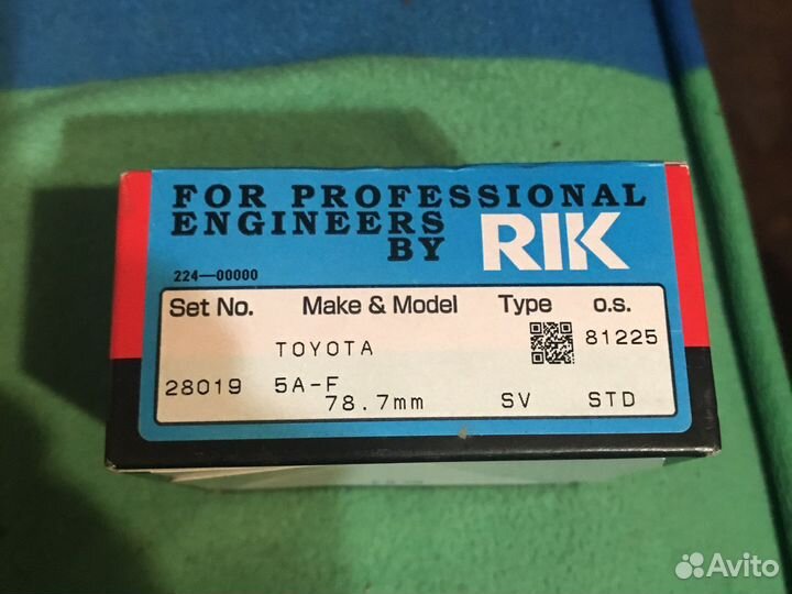 Кольца поршневые на 5а -FE