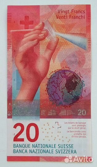 Банкноты Швейцарии, купюры, боны, деньги