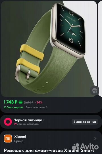 Ремешок для Xiaomi SMART band 7 pro