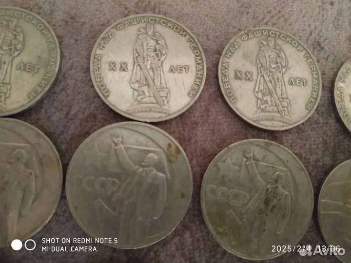 Монеты СССР