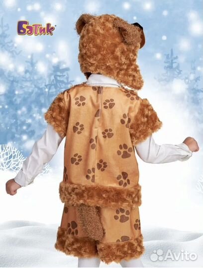 Новогодний костюм 98