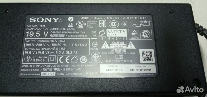 Блоки питания (Adapter) от телевизоров