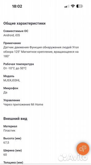 Видеокамера Xiaomi Mi Camera 2K (Magnetic Mount)
