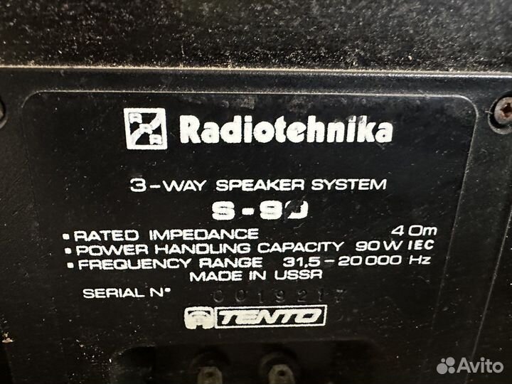 Колонки радиотехника с 90