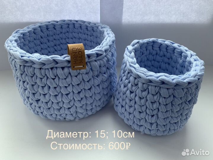 Корзина ручной работы