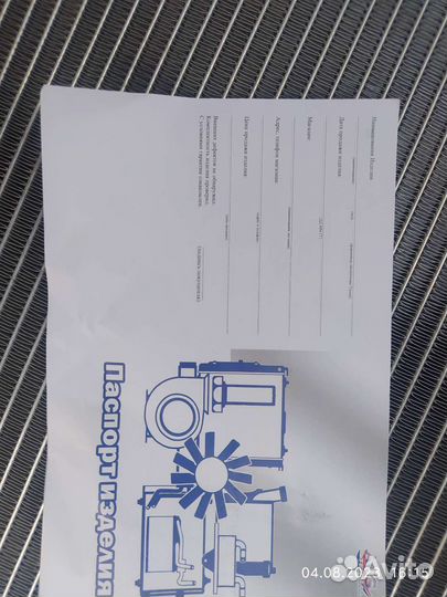 Радиатор от кондиционера от Hyundai Solaris 1,6