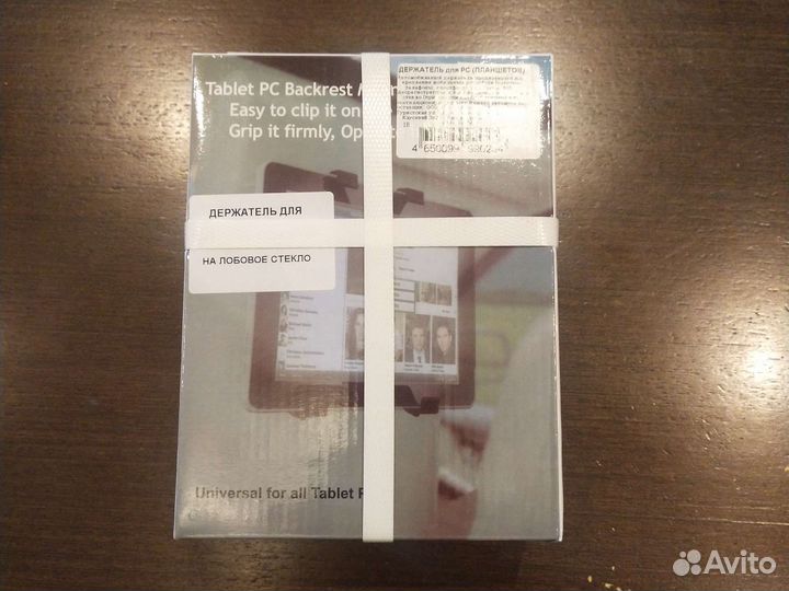 Держатель для планшета в машину