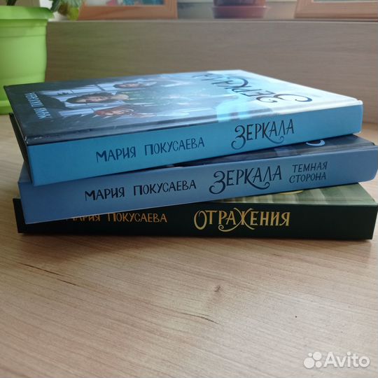 Книги фэнтези