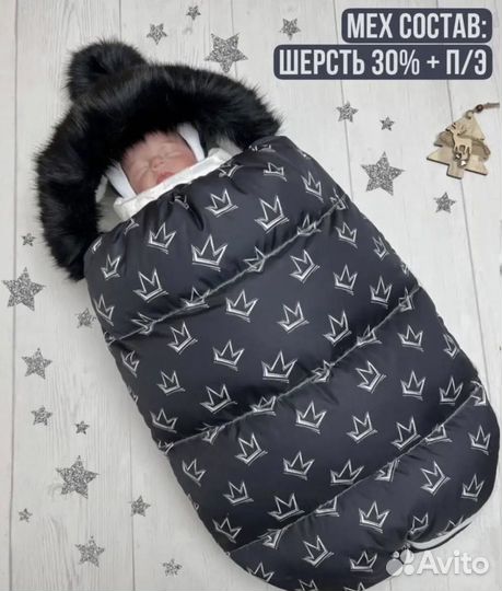 Конверт на выписку зимний