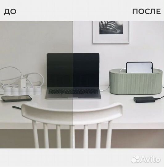 Органайзер (короб) для проводов