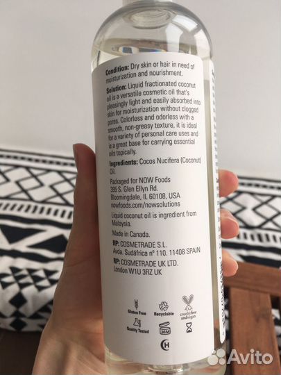 Фракционированное кокосовое масло Now