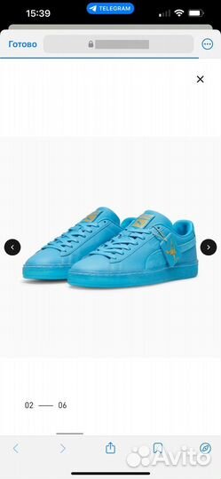 Кеды мужские