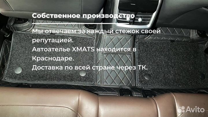 3D Коврики для Chery Tiggo 8 Pro / Pro Max
