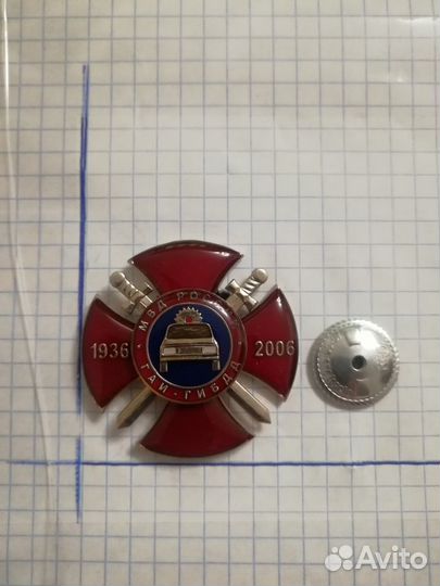 Гаи мвд Челябинская обл