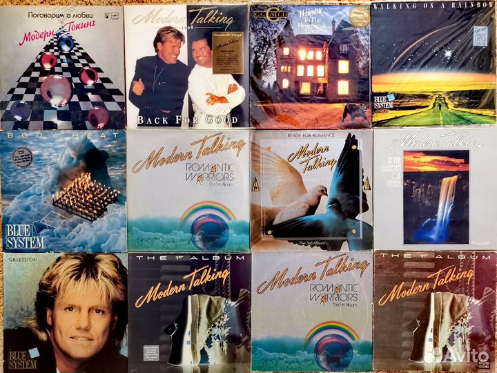 Виниловые пластинки