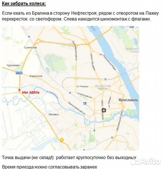 Formula Energy 185/65 R15 92H