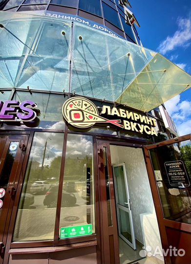 Пиццмейкер