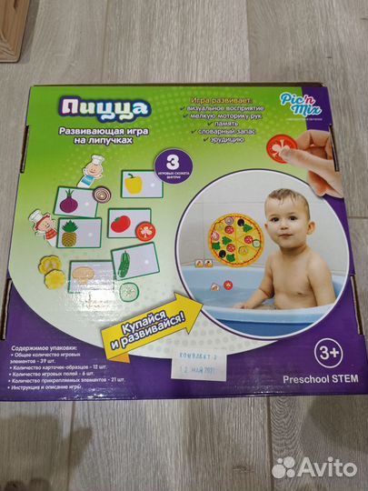 Развивающая игра Пицца на липучках