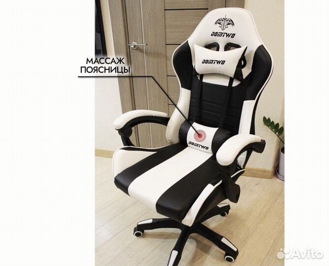 Игровое кресло