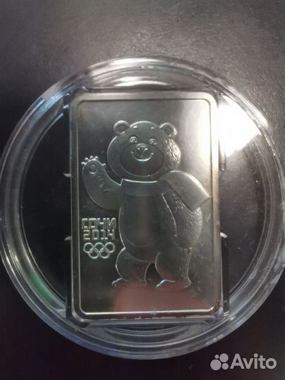 Серебряная монета Сочи 2014 3 рубля мишка