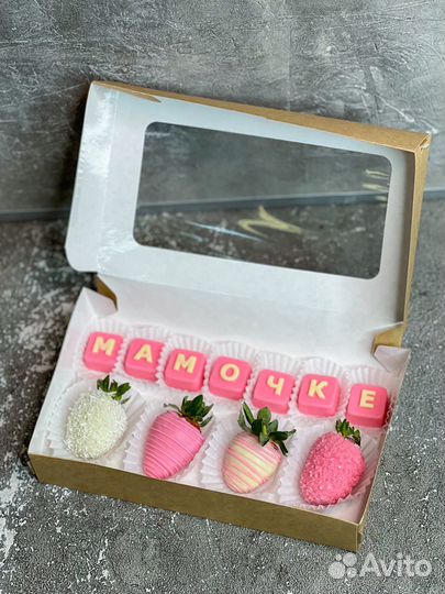 Подарок маме / для мамы №4