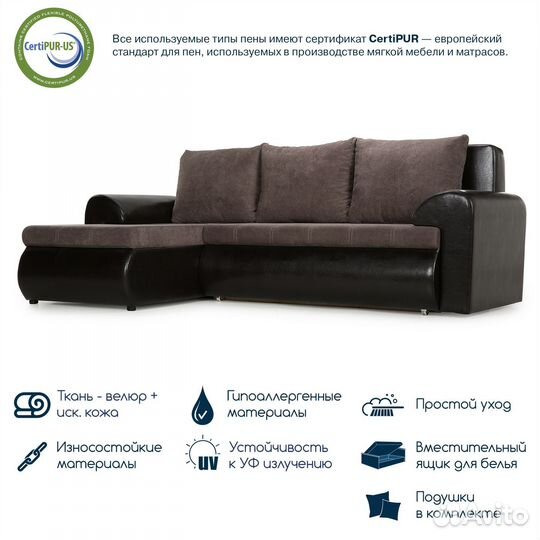 Угловой диван, диван-кровать Beneli цезарь (левый)