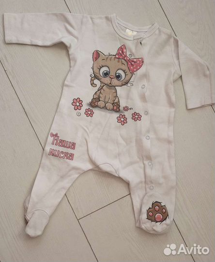 Одежда для девочки пакетом