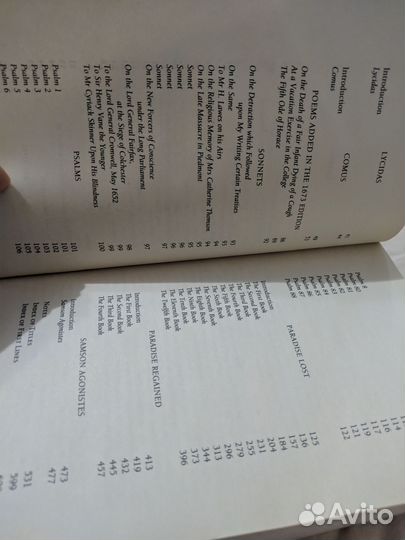 Поэмы Джона Мильтона John Milton