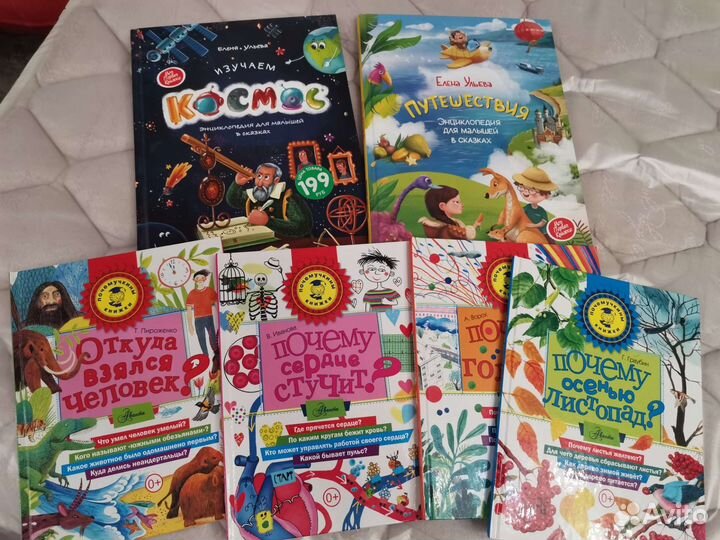 Книг развивающих познавательных комплект