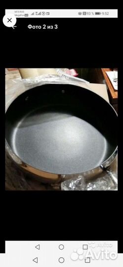 Тапперваре Tupperware