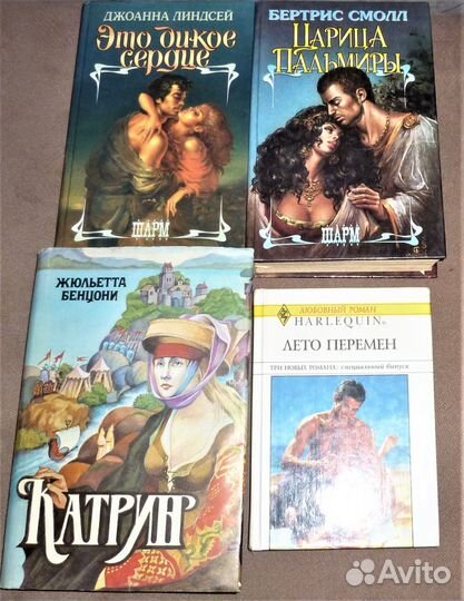 Век Стюарт Фред \ Это дикое сердце 11 книг