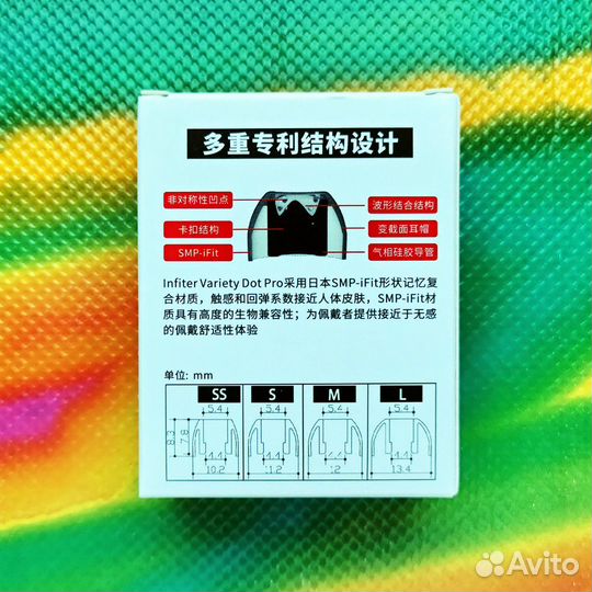 Амбушюры - насадки для внутриканальных наушников