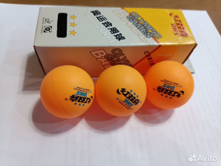 Шарики для настольного тенниса