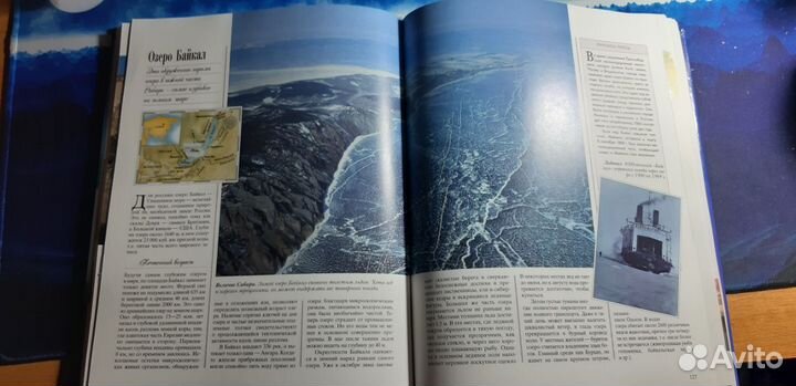 Энциклопедия чудес природы. Волшебное путешествие