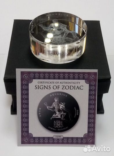 Знак зодиака - Водолей монета, тираж всего 99 шт
