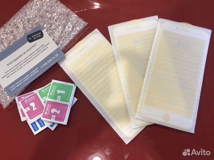 Стекло на iPhone 7 plus\8 plus