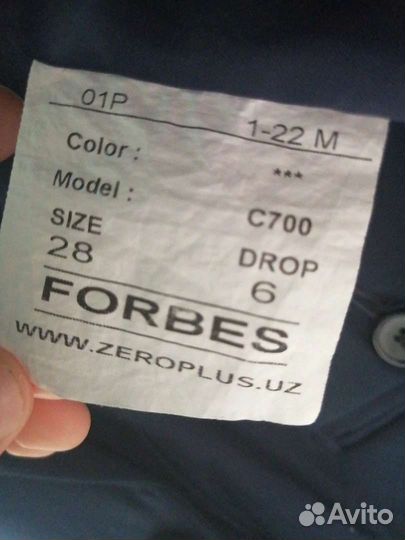 Продам веши для школы