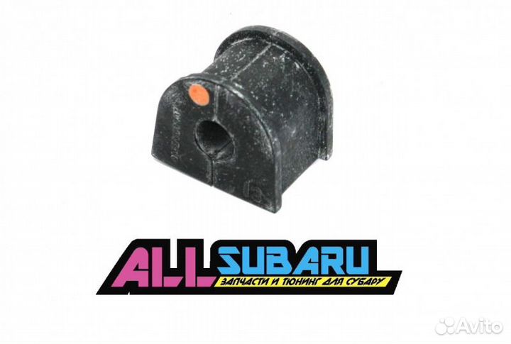 Втулка стабилизатора задняя Subaru Legacy BE 1998