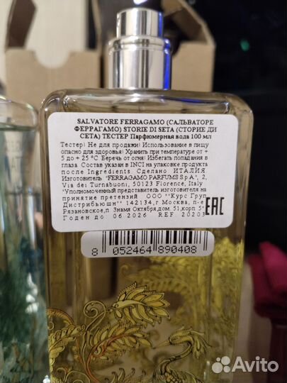 Salvatore ferragamo уход