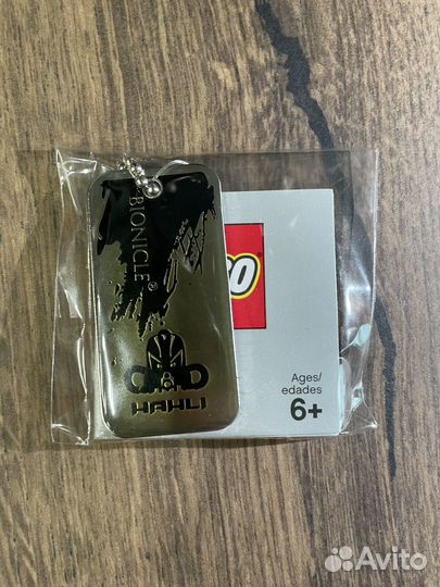 Lego Bionicle 4519160 Hahli Mari Жетон