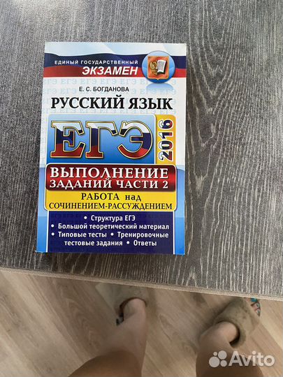 Пособия доя экзамена литература