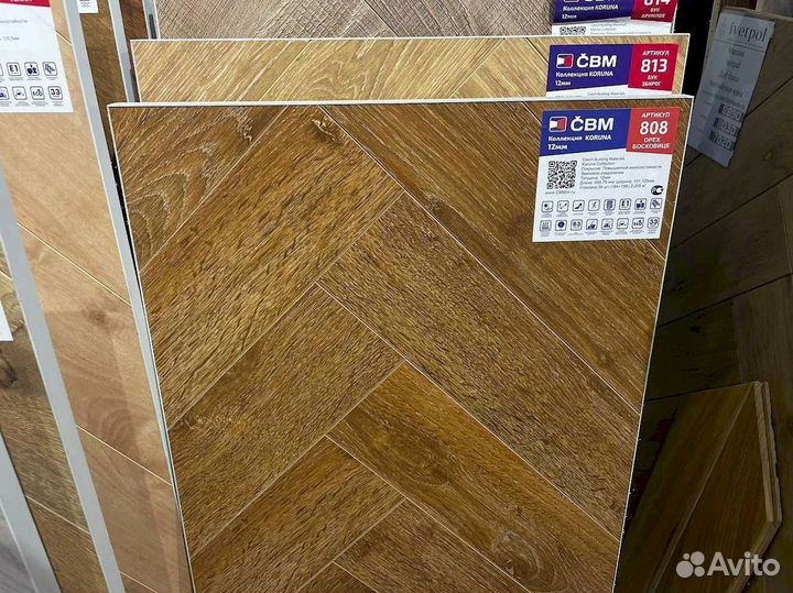 Ламинат в ассортименте