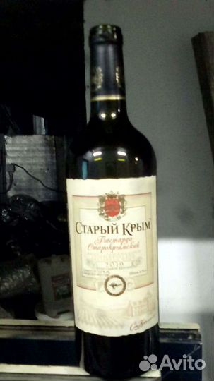 Тара для вина