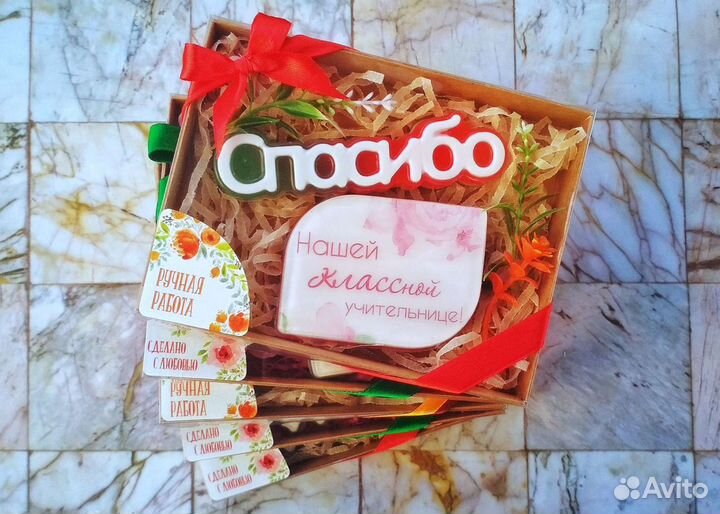 Наборы из мыла в подарок учителю