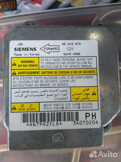 Блок airbag lacetti