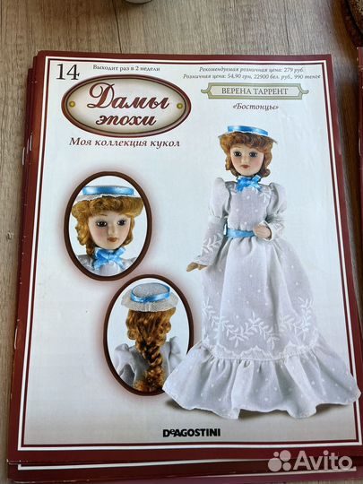 Дамы эпохи журналы