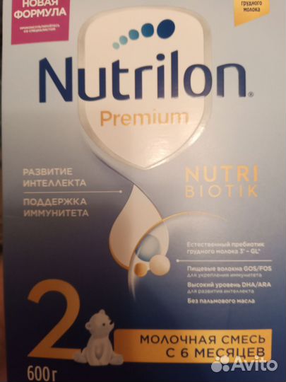 Детская молочная смесь нутрилон